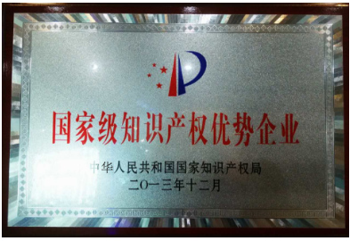 知識產(chǎn)權