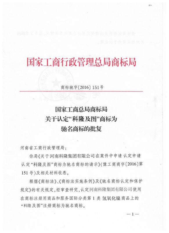 知識產(chǎn)權